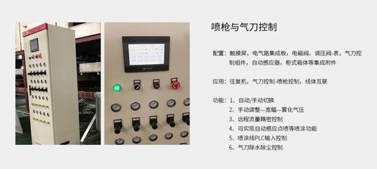 PLC与机械式控制柜的融合安装 优势与便捷