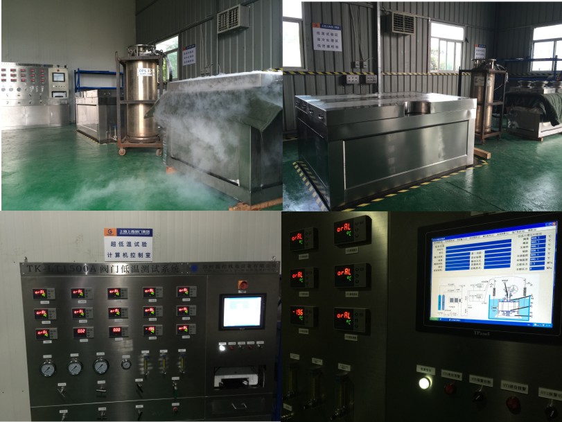 上高阀门集团完成自动化升级，超低温处理设备赋能智能制造新篇章