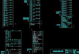 电梯控制系统梯形图与CAD图纸 机械设备自动化设计的关键资源